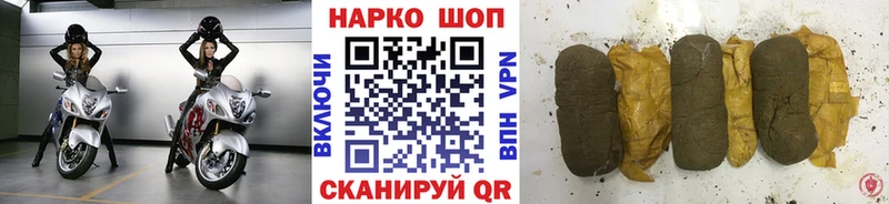Купить наркотики Порхов COCAIN  Гашиш  СК  Конопля 