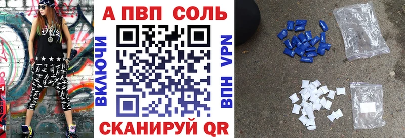 Alpha PVP Crystall  Порхов 
