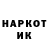Героин гречка Vladimir Angoev