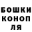 Cannafood конопля Evil Dragon