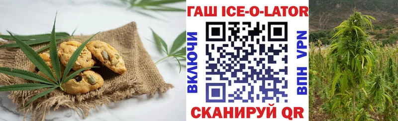 хочу   Порхов  Cannafood конопля 