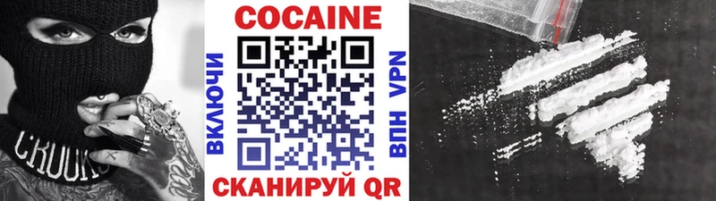 купить Порхов нарко площадка как зайти КОКАИН Перу
