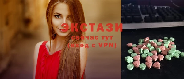 спайс Каменск-Шахтинский