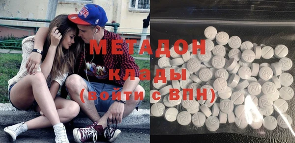 гашишное масло Зеленокумск