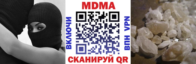МДМА кристаллы Порхов