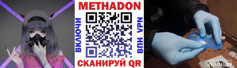 ссылка на мегу вход  Порхов  Метадон белоснежный 