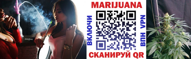 закладка Порхов Бошки Шишки SATIVA & INDICA
